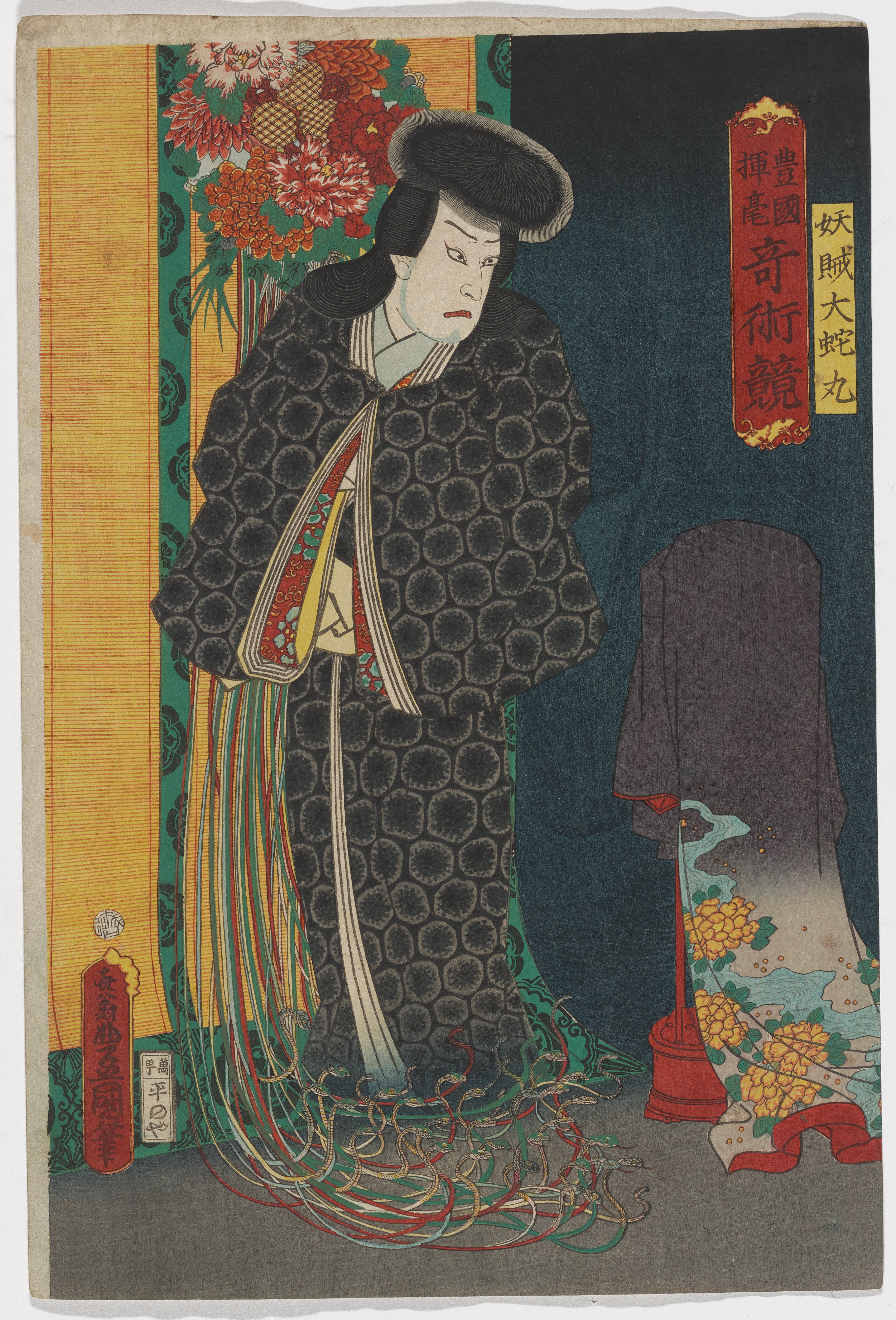 葉 祥明 絵画 版画  トスカーナ イタリヤ  たたずむ時 楽天市場】葉祥明・A falling star（絵画・版画・インテリア